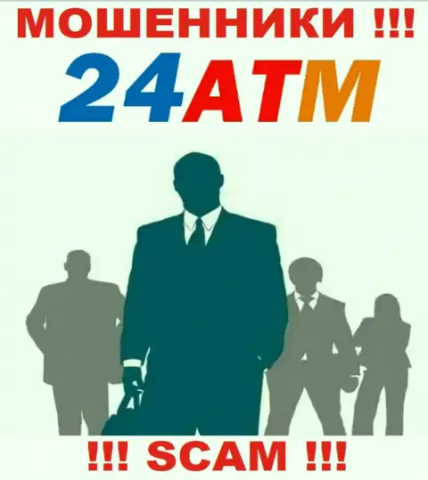 У обманщиков 24ATM неизвестны начальники - украдут денежные активы, подавать жалобу будет не на кого