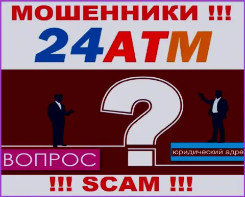 24 ATM Net - это мошенники, не представляют информации касательно юрисдикции конторы