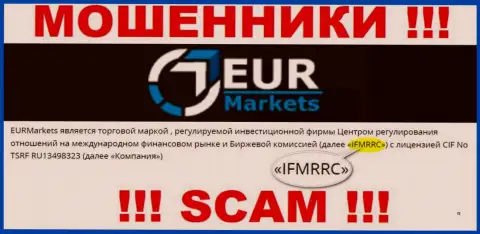 IFMRRC и их подконтрольная компания EUR Markets - это АФЕРИСТЫ !!! Воруют средства людей !!!