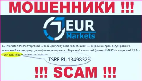 Хотя EUR Markets и представляют на портале лицензию, знайте - они в любом случае РАЗВОДИЛЫ !!!