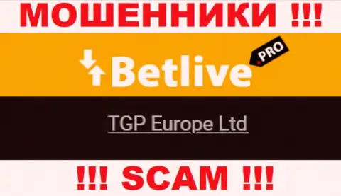 TGP Europe Ltd - это владельцы противозаконно действующей конторы BetLive