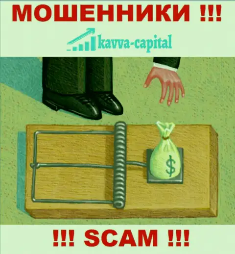 Прибыль с ДЦ Kavva Capital Вы не заработаете  - не поведитесь на дополнительное вложение денег