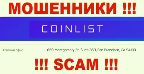 Свои противоправные деяния CoinList проворачивают с офшорной зоны, базируясь по адресу - 850 Montgomery St. Suite 350, San Francisco, CA 94133