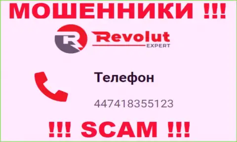 Будьте крайне осторожны, когда будут трезвонить с неизвестных номеров телефонов - Вы под прицелом интернет-мошенников RevolutExpert