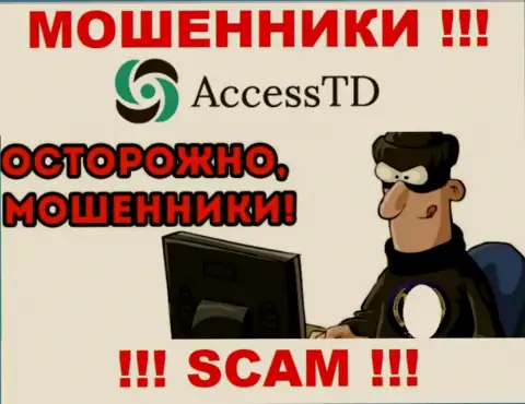 Это звонят из AccessTD Org, Вы рискуете попасть к ним в сети, ОСТОРОЖНО