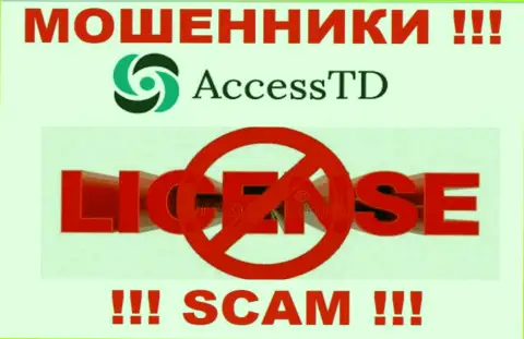 Access TD - это разводилы !!! На их веб-сайте нет лицензии на осуществление деятельности