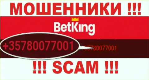 Будьте крайне бдительны, поднимая трубку - ЖУЛИКИ из Бет Кинг Ван могут звонить с любого номера телефона