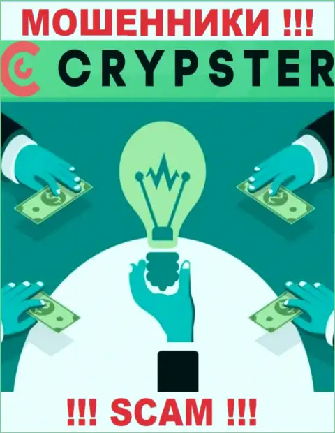 На онлайн-ресурсе лохотронщиков Crypster Net не говорится об их регуляторе - его просто-напросто нет