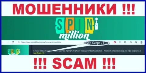 Т.к. Spin Million зарегистрированы на территории Cyprus, похищенные вложенные денежные средства от них не вернуть