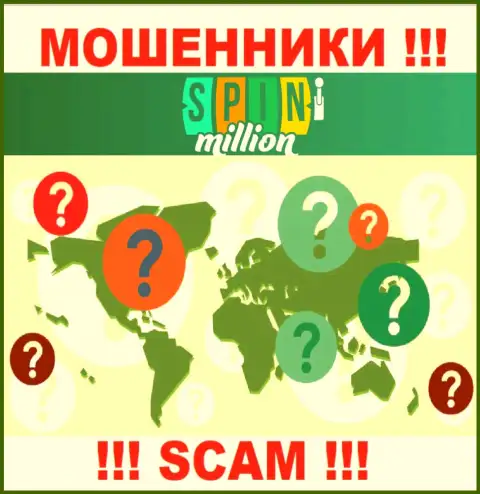 Юридический адрес на интернет-ресурсе SpinMillion Вы не сможете найти - 100 % мошенники !!!