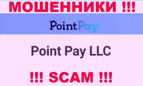 Point Pay LLC - это юр. лицо мошенников Point Pay