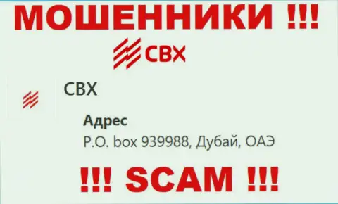 Адрес регистрации CBX в оффшоре - П.О. бокс 939988, Дубай, ОАЭ (информация взята с сайта мошенников)