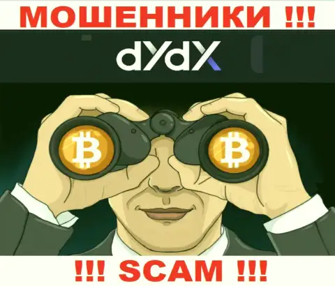 dYdX - это ЯВНЫЙ ОБМАН - не верьте !!!