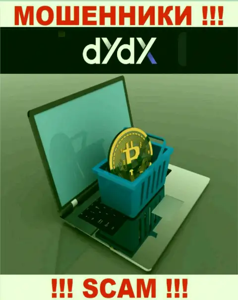 Хотите вывести депозиты из дилинговой конторы dYdX ? Будьте готовы к разводу на покрытие комиссионного сбора