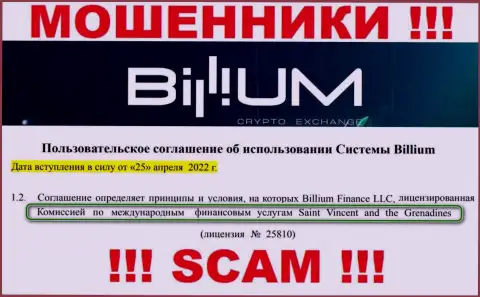 Billium - это настоящие internet-лохотронщики, а их крышует проплаченный регулятор - FSA