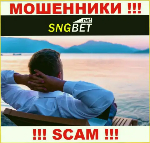 Руководители SNG Bet решили скрыть всю информацию о себе