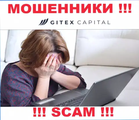 Не оставайтесь один на один со своей проблемой, если вдруг Gitex Capital похитили финансовые активы, подскажем, что делать