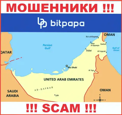 С организацией BitPapa Com связываться ВЕСЬМА РИСКОВАННО - прячутся в оффшорной зоне на территории - United Arab Emirates