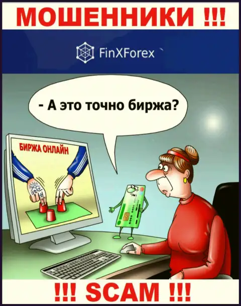 Контора FinXForex обувает, раскручивая клиентов на дополнительное вложение средств