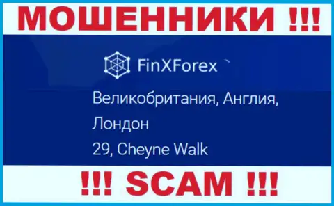Тот адрес регистрации, что мошенники FinXForex представили у себя на информационном ресурсе липовый