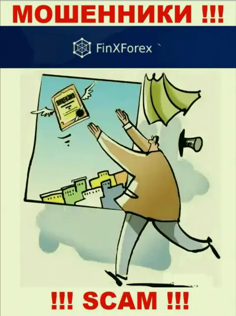 Доверять FinXForex Com не торопитесь !!! У себя на сайте не размещают лицензию