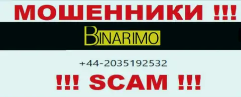Не позволяйте интернет мошенникам из компании Binarimo себя обмануть, могут звонить с любого телефонного номера