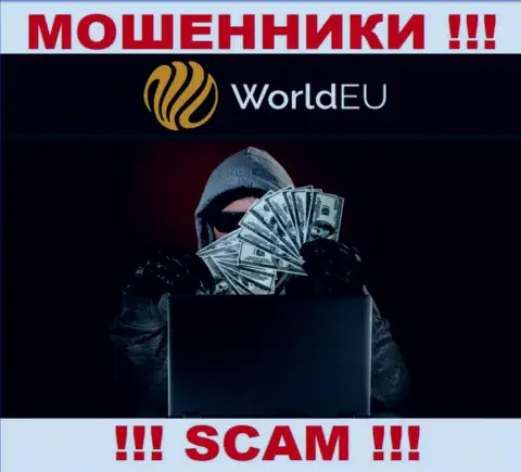 Не верьте в сказки internet-мошенников из организации WorldEU Com, раскрутят на средства и глазом моргнуть не успеете