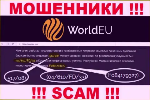 World EU профессионально отжимают средства и лицензия на их сайте им не препятствие - это ЖУЛИКИ !