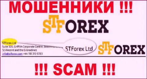 ST Forex - это internet жулики, а управляет ими STForex Ltd
