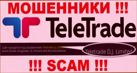 Teletrade D.J. Limited, которое управляет организацией Теле Трейд