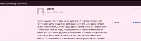 Ещё ряд позитивных отзывов из первых рук о Форекс брокерской компании KIEXO размещенных на web-сайте otzyvdengi com