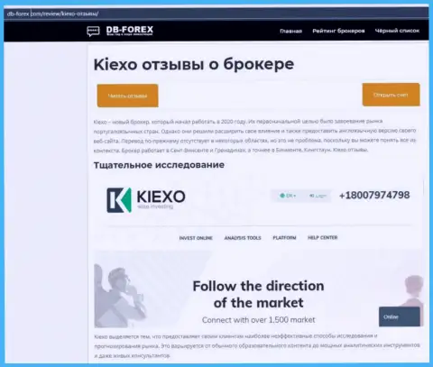 Обзорный материал о Форекс организации KIEXO на веб-портале Дб-Форекс Ком
