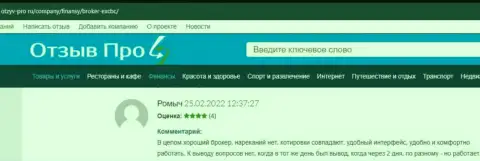 Одобрительные отзывы из первых рук в адрес ФОРЕКС организации EX Brokerc, позаимствованные на информационном портале otzyv pro ru