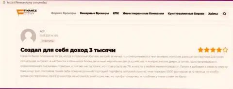 Позитивный объективный отзыв игрока форекс дилингового центра EXCBC, размещенный на страницах сайта financeotzyvy com