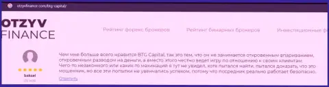 Публикация о форекс-брокере BTG-Capital Com на сайте отзывфинанс ком