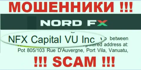 Норд ФХ - это ОБМАНЩИКИ !!! Владеет указанным лохотроном NFX Capital VU Inc