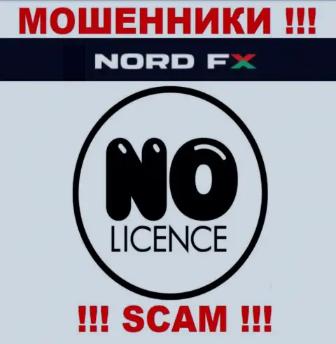 Nord FX не имеют разрешение на ведение бизнеса - это самые обычные интернет-мошенники