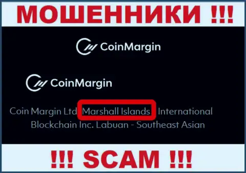 Коин Марджин это противозаконно действующая контора, пустившая корни в офшорной зоне на территории Marshall Islands