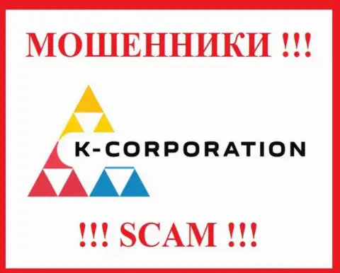 K-Corporation Cyprus Ltd - это КИДАЛА !!! СКАМ !