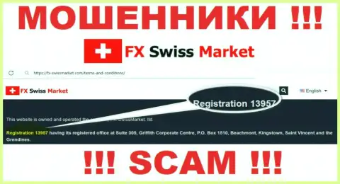 Как представлено на официальном сайте мошенников FX-SwissMarket Ltd: 13957 - это их регистрационный номер