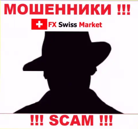 О лицах, управляющих организацией FX-SwissMarket Ltd ничего не известно