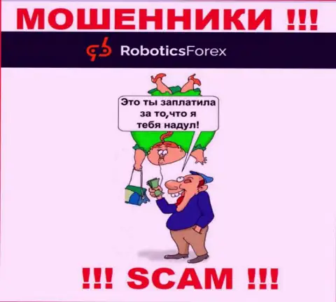 Robotics Forex - это лохотронщики !!! Не ведитесь на призывы дополнительных вкладов