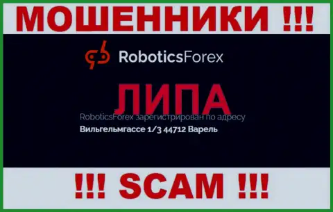 Офшорный адрес компании RoboticsForex липа - аферисты !!!