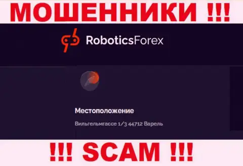 На официальном интернет-ресурсе Роботикс Форекс предоставлен липовый юридический адрес - это ВОРЮГИ !!!