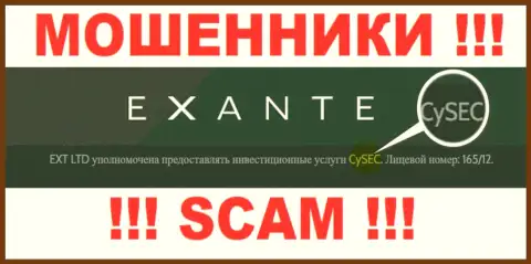 Неправомерно действующая организация Exanten крышуется мошенниками - CySEC