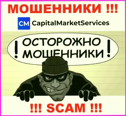Вы рискуете быть следующей жертвой internet жуликов из компании CapitalMarketServices - не отвечайте на вызов