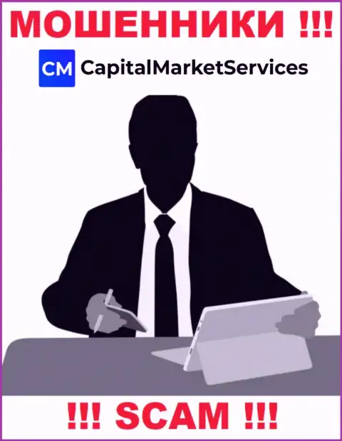 Непосредственные руководители Capital Market Services решили спрятать всю информацию о себе