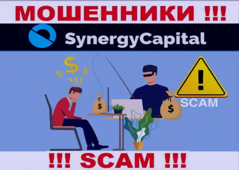 Рискованно реагировать на попытки интернет мошенников Synergy Capital склонить к взаимодействию
