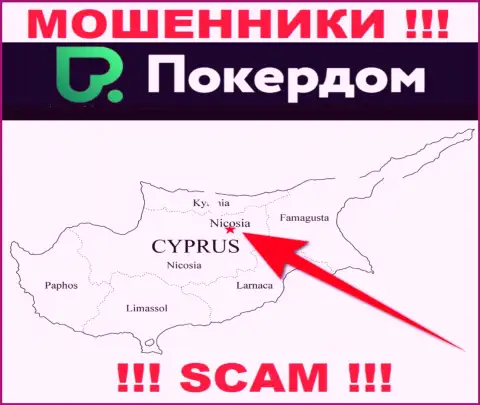 PokerDom Com имеют оффшорную регистрацию: Nicosia, Cyprus - будьте очень бдительны, ворюги