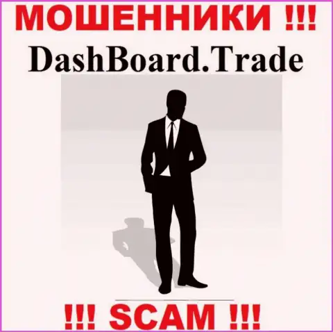 Dash Board Trade являются мошенниками, поэтому скрыли информацию о своем прямом руководстве